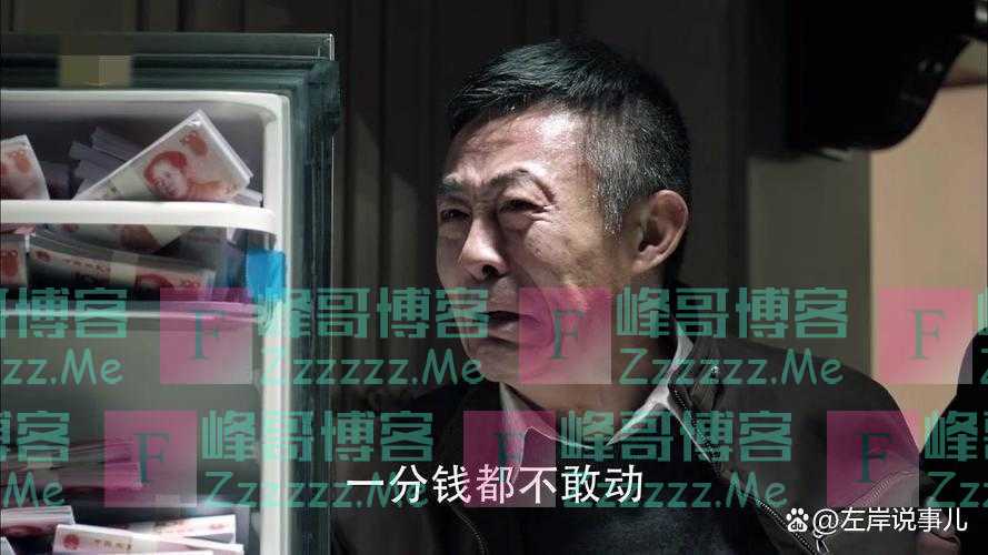 江苏省常委，贪4.4亿，和警花同居，还曾阻止《人民的名义》播出