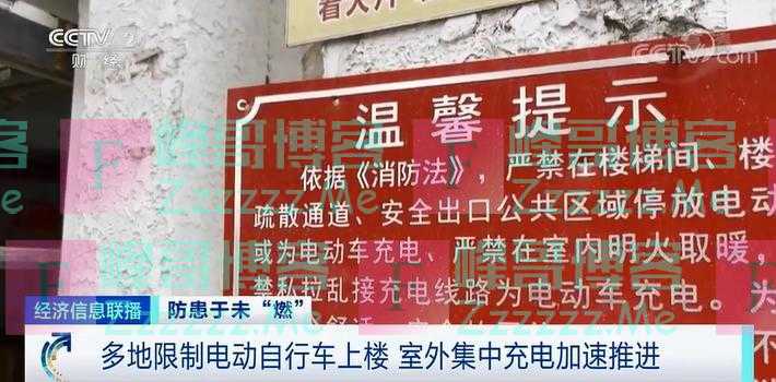 不“充电”，直接换！十几秒“满电复活”！相关企业一年暴增1400家！个人用户超3亿，又一个大市场