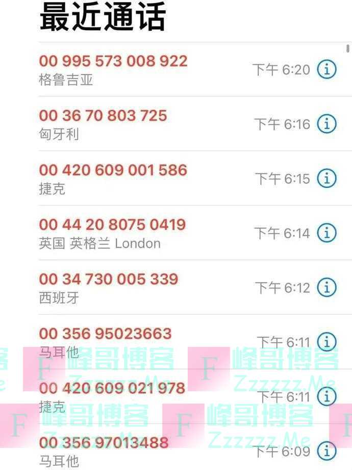 这类电话，为什么不能接？