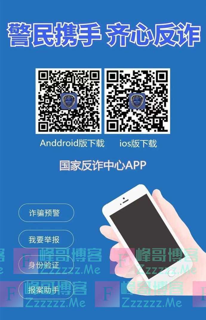 这类电话，为什么不能接？