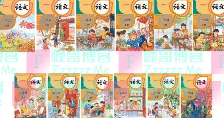 小学语文课本封面由二胎变三胎？妈妈也不打扮了？人教社回应