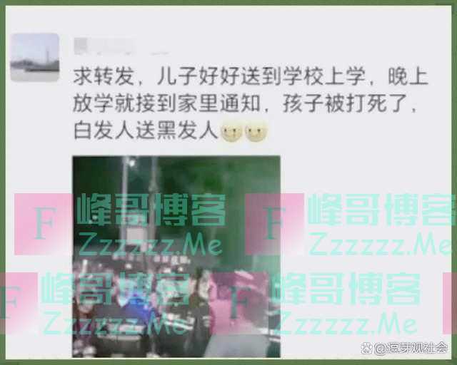 突发！四川发生重大恶性案件，13岁男孩被同学打死，更多内幕曝光