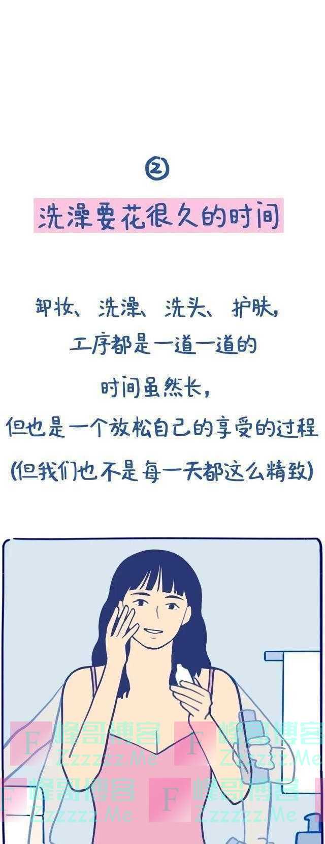 女生为什么对“吸”自己的行为，这么上瘾？漫画揭秘：不要再乱猜