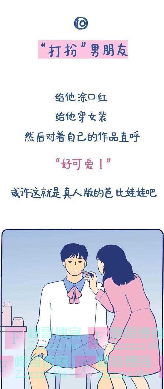 女生为什么对“吸”自己的行为，这么上瘾？漫画揭秘：不要再乱猜