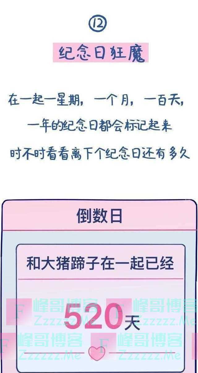 女生为什么对“吸”自己的行为，这么上瘾？漫画揭秘：不要再乱猜