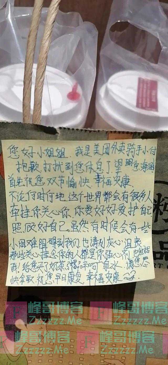 “帮我看看女孩子相貌！”帅小哥送外卖3个月，收到的奇葩订单绝了