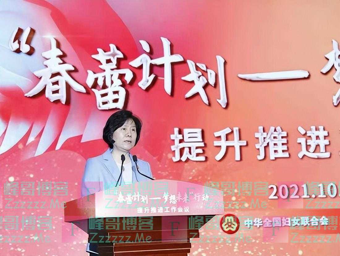 陈慕华：国军空军司令之女，中国第二位女副总理，却也有遗憾