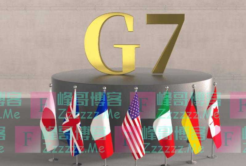 不许收台，也不许扩核！G7联合声明对华“设框架”，中方回击