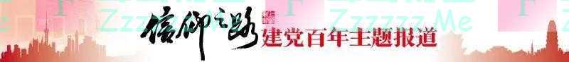 中美这场战争，在美国“无人知晓”，我们为何要隆重纪念？｜信仰之路