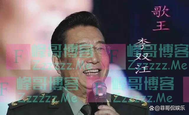 李天一出狱赴美定居，李双江资产转移，退休金每月3万仍在国内捞金