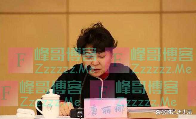 案例：美女局长唐丽娜，每晚私人会所醉生梦死，一喝大就要点鸭子