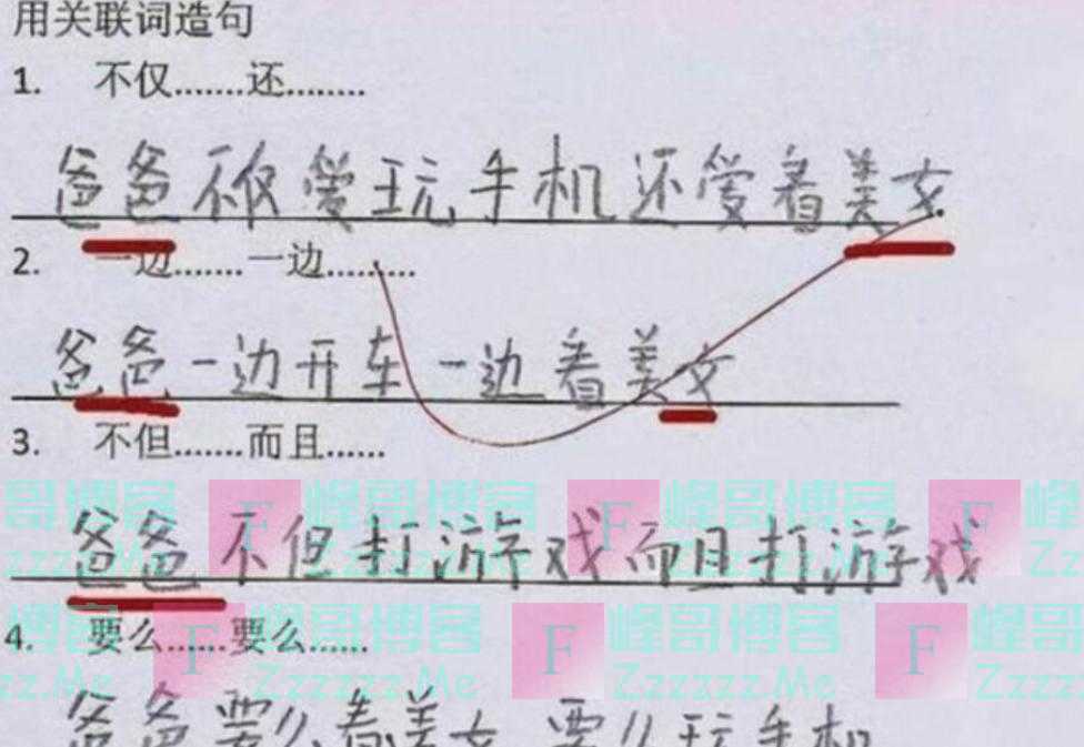 “最懒小学生”作业走红，老师批改时左右为难，却挑不出错在哪里