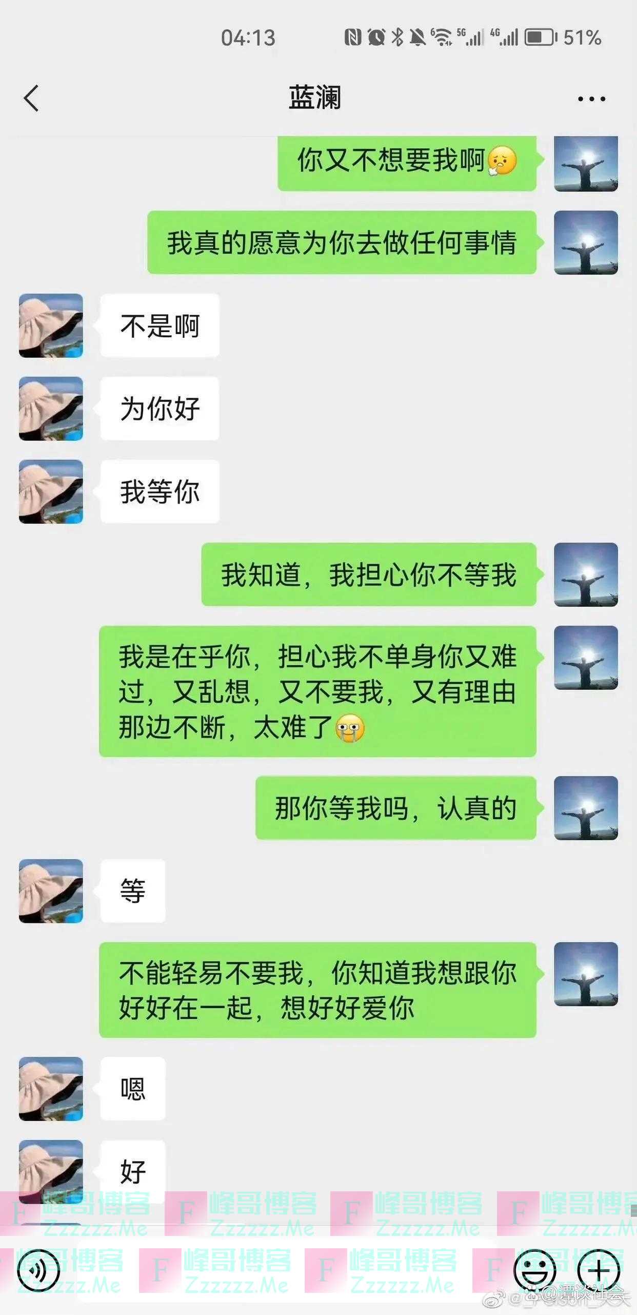 柳州局长不雅聊天事件新进展：两人高清照曝光，女方颜值不输女星