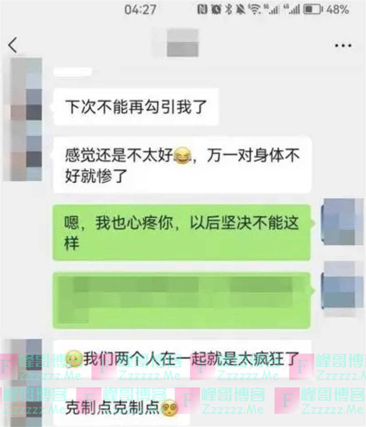 “柳州局长与情人不雅聊天事件”还涉另一胡姓局长？纪委回应：正在跟进