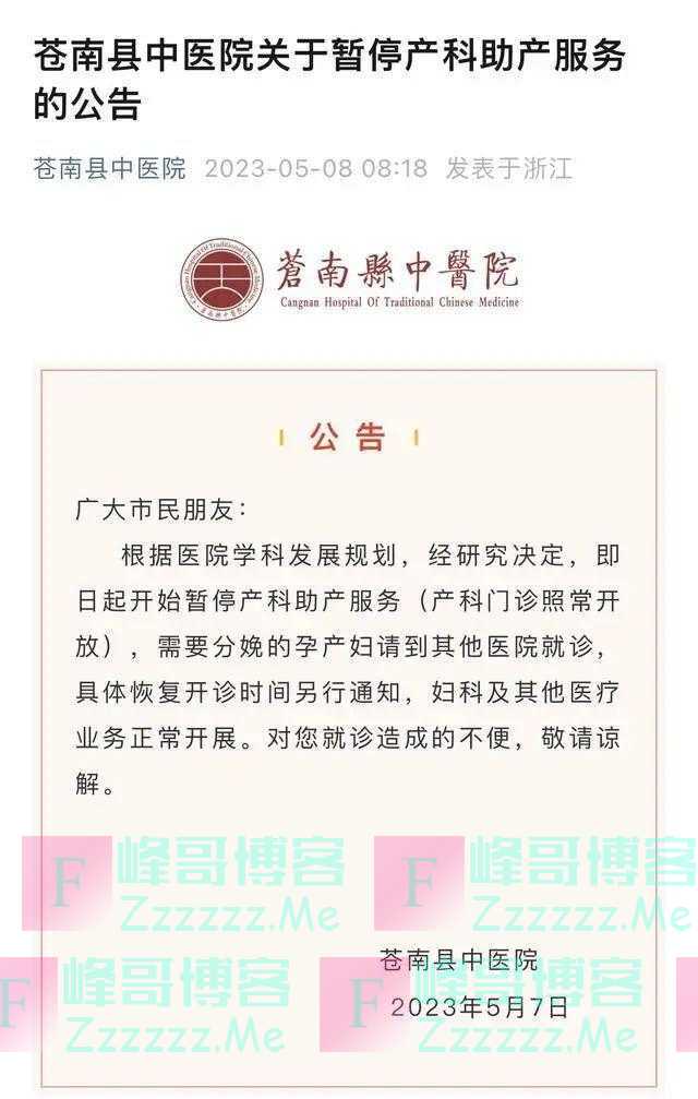 今年会有多少新生儿？产科一线：过去一天分娩七八个，现在几天一个；有医院5折优惠，有的暂停助产服务