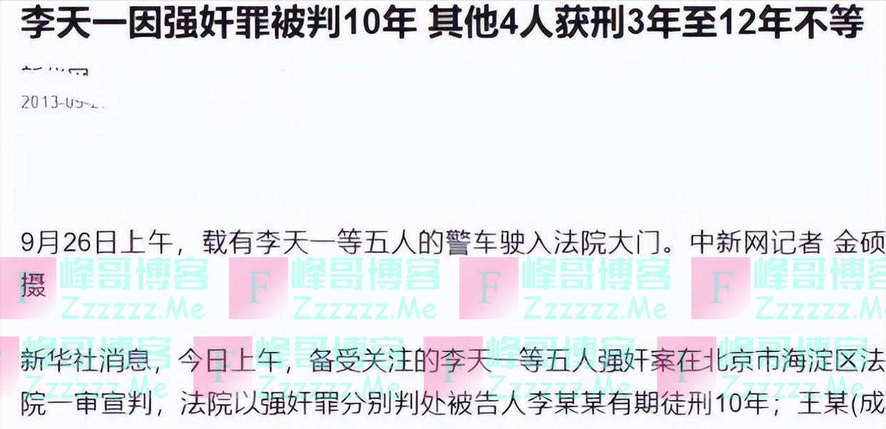 一纸退休金，彻底揭开了李双江的遮羞布，他终究还是付出了代价