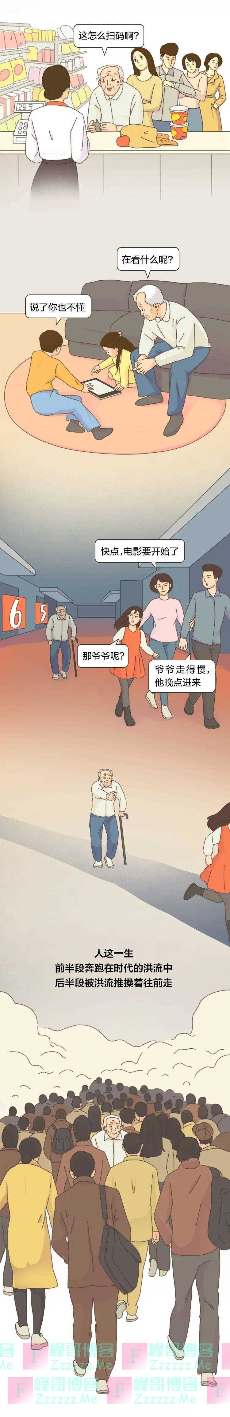 你愿意为他们关掉“倍速”吗？