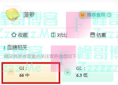这个黄色水果，竟是天然“降压果”！高钾低钠，还消积食，很多人没吃对，扎嘴还过敏