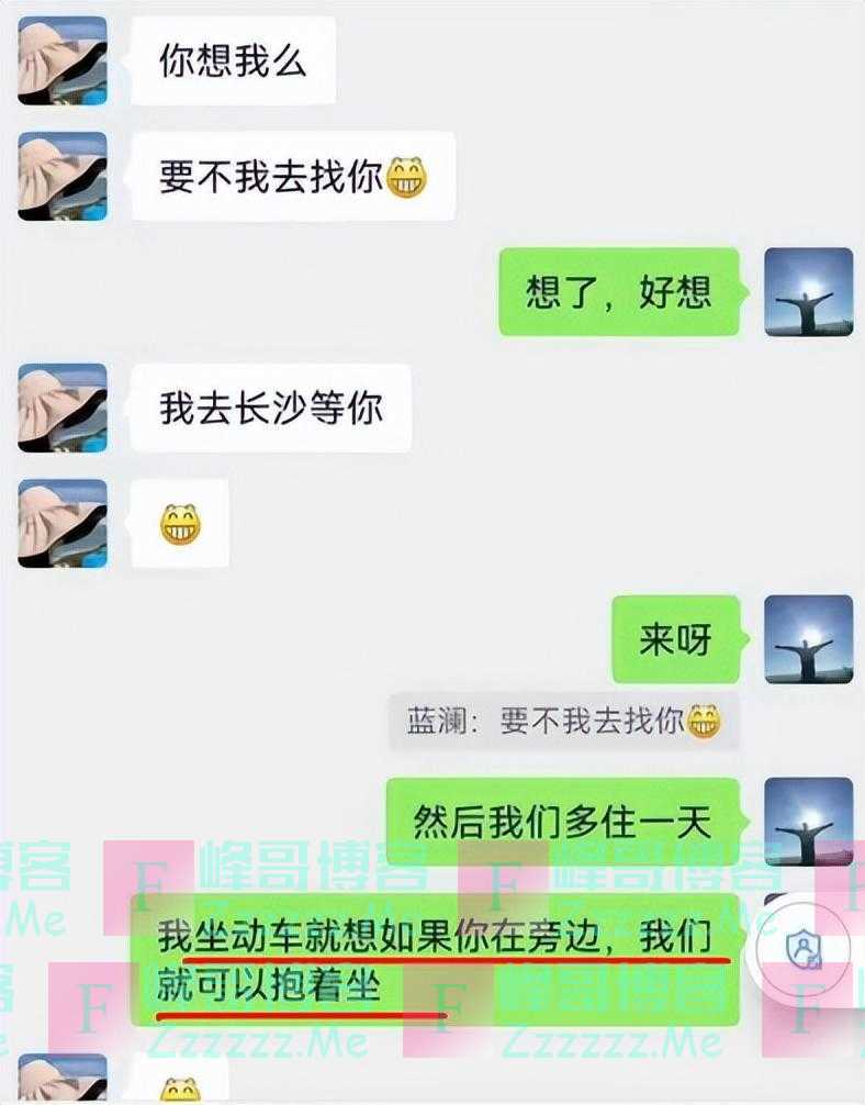 柳州再现“戴璐事件”，局长与女经理不雅聊天记录曝光，官方介入