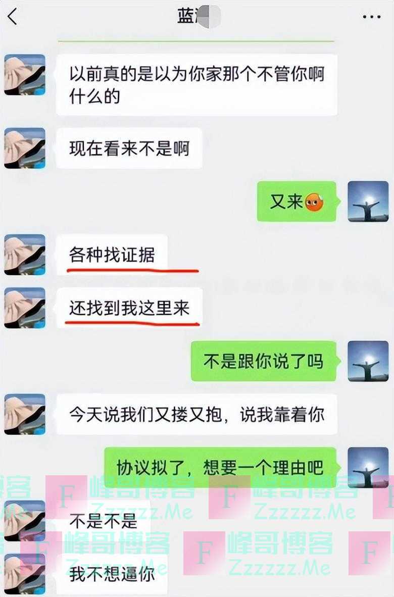 柳州再现“戴璐事件”，局长与女经理不雅聊天记录曝光，官方介入