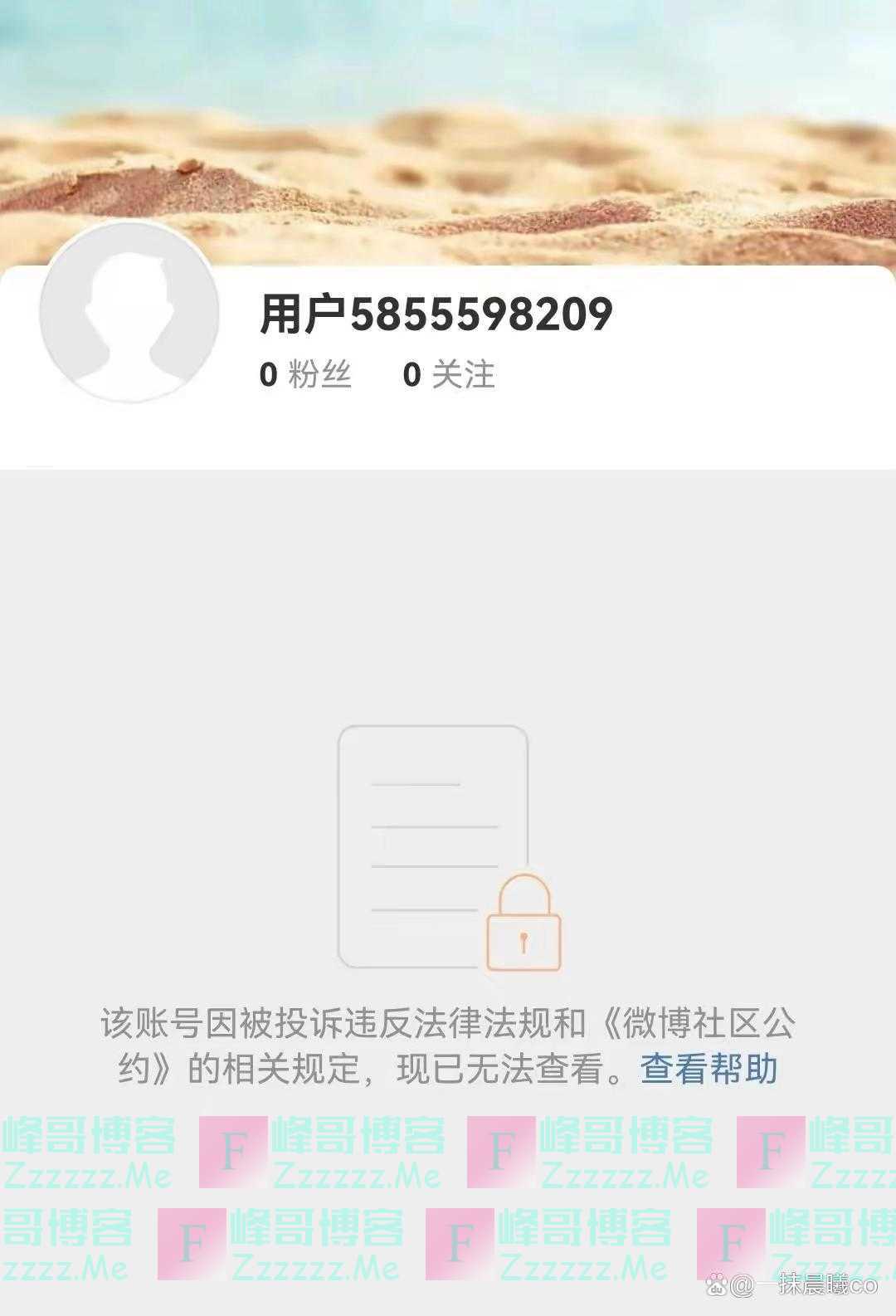 网暴跳楼母亲账号被扒，百万大V已封号，更多细节曝光