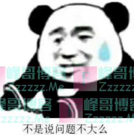 什么？我只是在旁边看也犯法？是的！