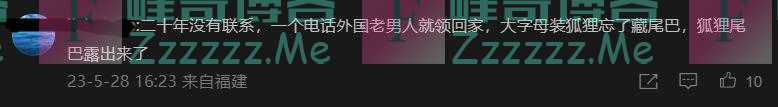 大S具俊晔风波升级，更多蛛丝马迹被扒：大S，彻底不再“体面”了