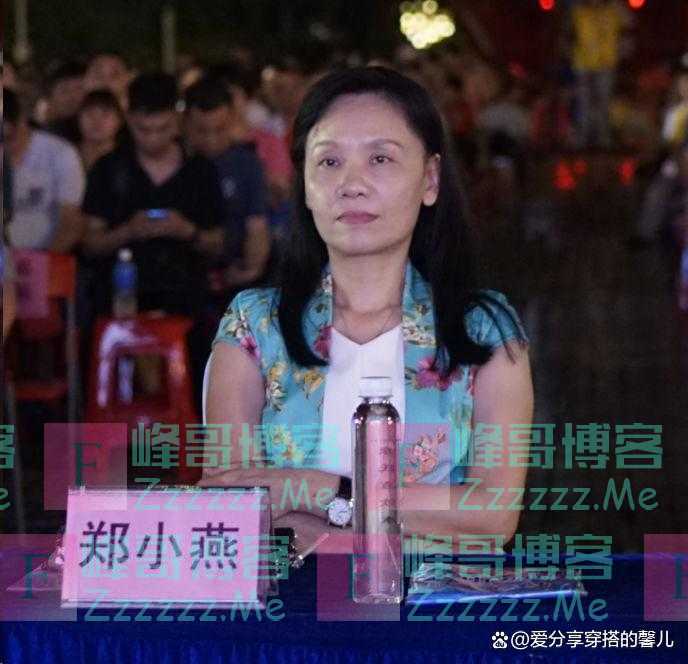 案例：广东美女书记郑小燕，肉身开道，从幼师硬被领导拱成书记