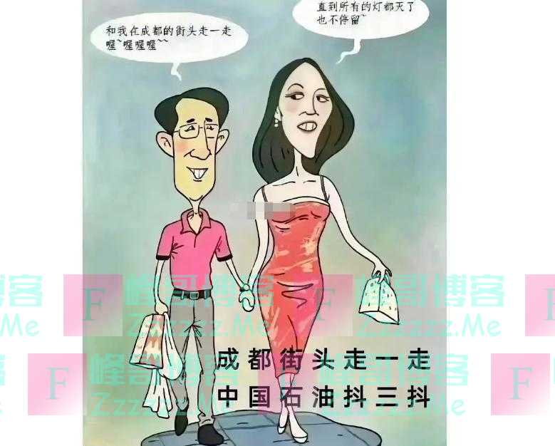 “多巴胺情侣”逛街被拍，男女双方已停职，都是“国企领导”的错