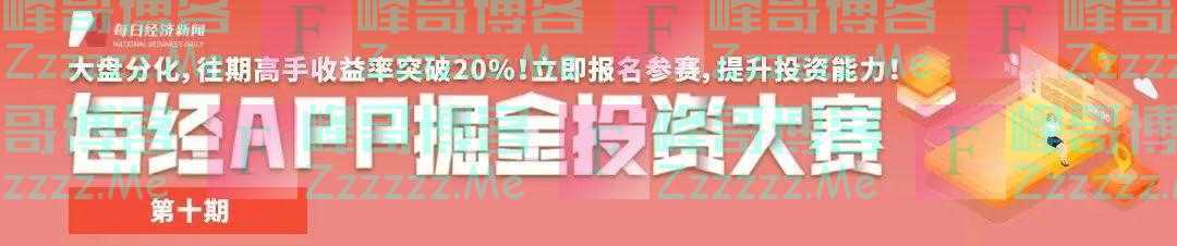 全国80000多亿公积金余额怎么办？他建议：组建中国住宅银行！