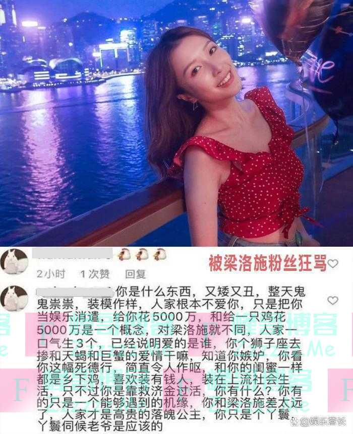 郭嘉文和梁洛施明争暗斗多年，终成“豪门弃女”！李泽楷早有安排