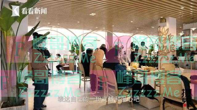 上海有家随时会“上错菜”的餐厅，却有很多食客“慕名而来”！你吃过吗？
