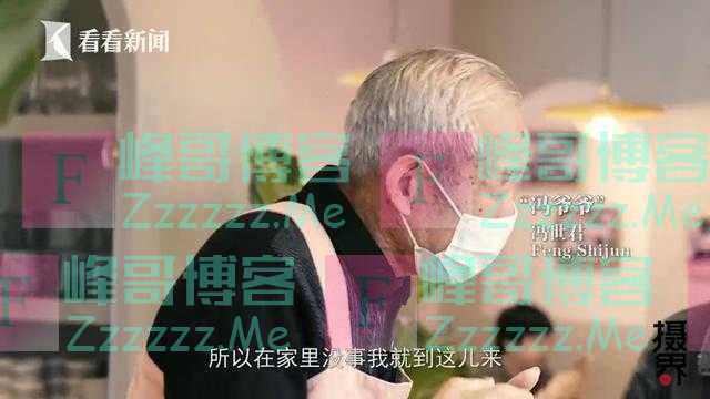 上海有家随时会“上错菜”的餐厅，却有很多食客“慕名而来”！你吃过吗？