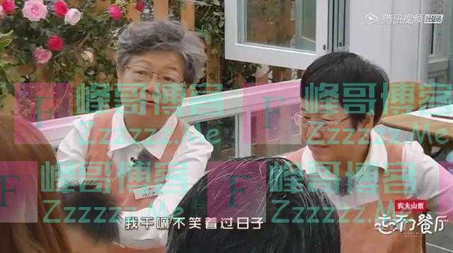 上海有家随时会“上错菜”的餐厅，却有很多食客“慕名而来”！你吃过吗？