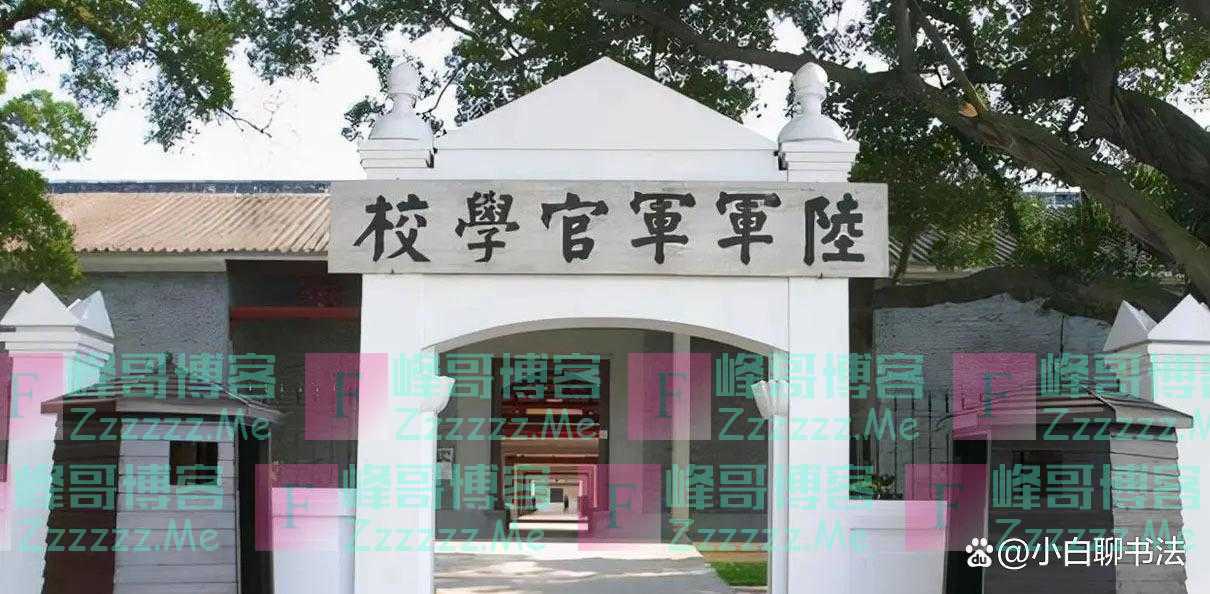 “楷书之冠”为清华大学题写的校名真罕见！字字厚重，庄严雄浑