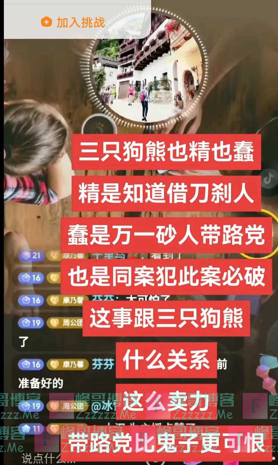 二八事件难结束，云昊发录音特别生气，熊磊喊话许敏，要当面对质