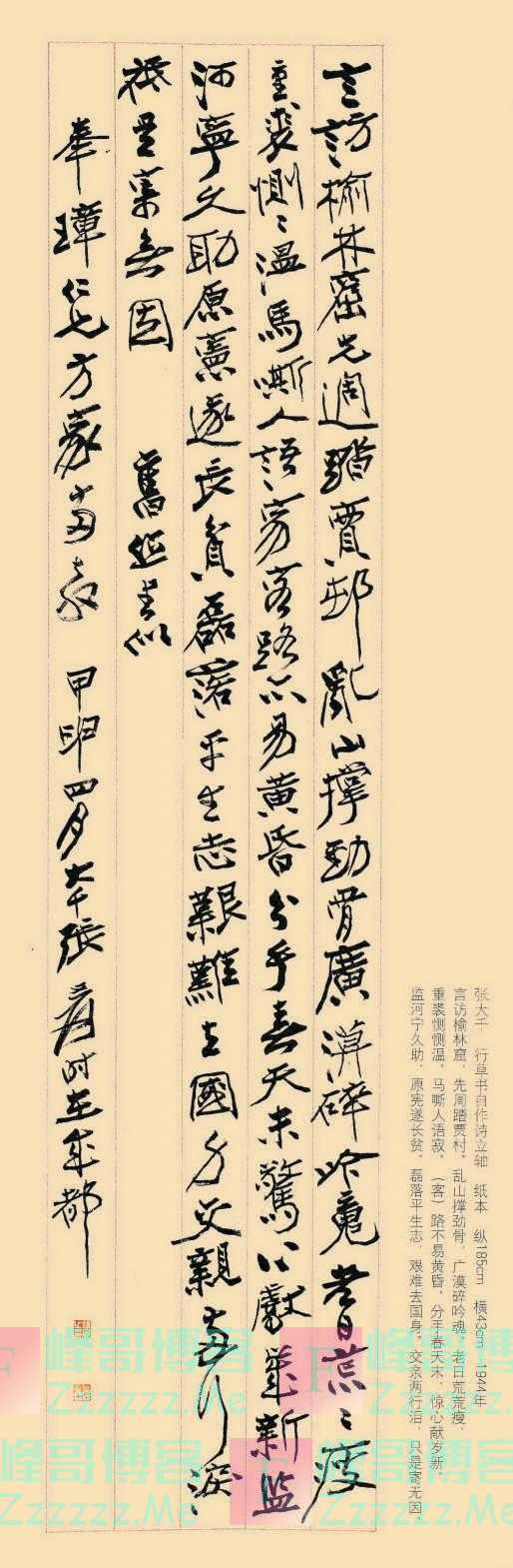 齐白石、诸乐、张大千、徐悲鸿……大家之所以成为大家，关键在于这两点！