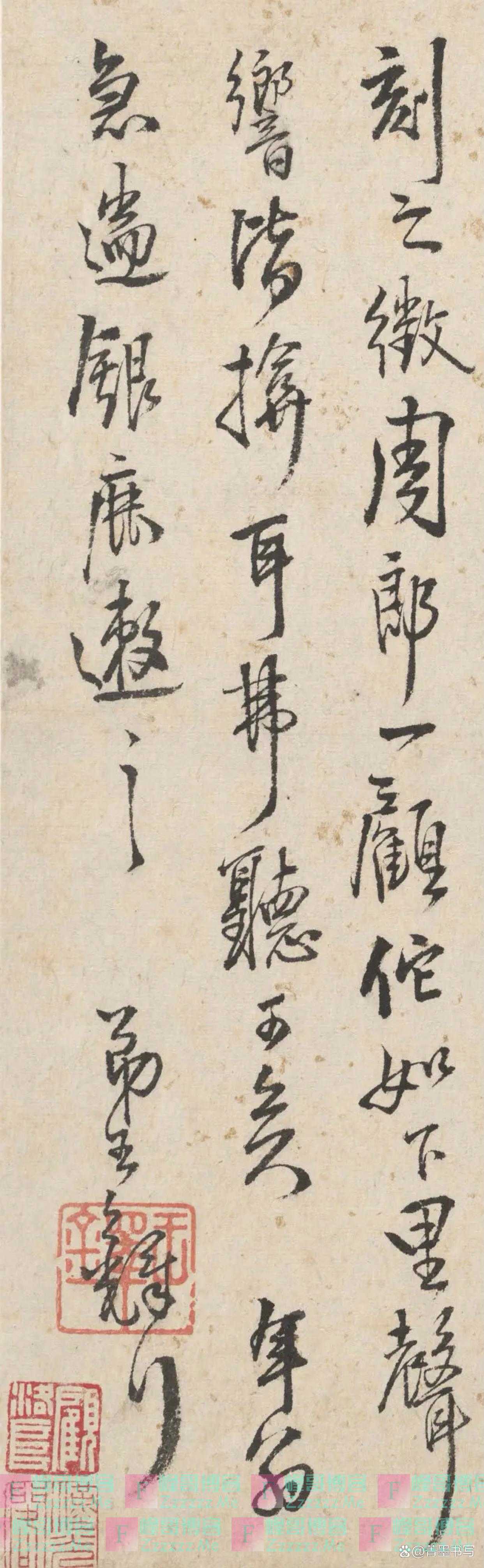 不离古，不泥古，王铎——明代书法发展史中的先锋人物