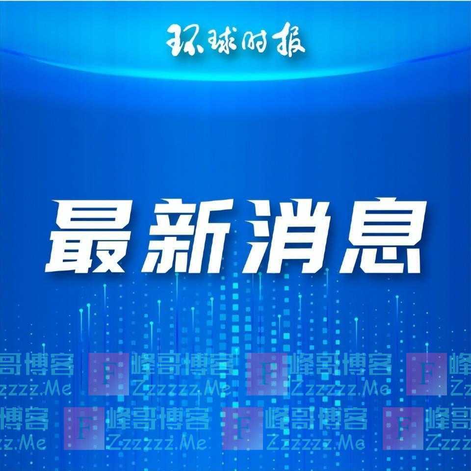 “中国大量取消进口，市场关注！”