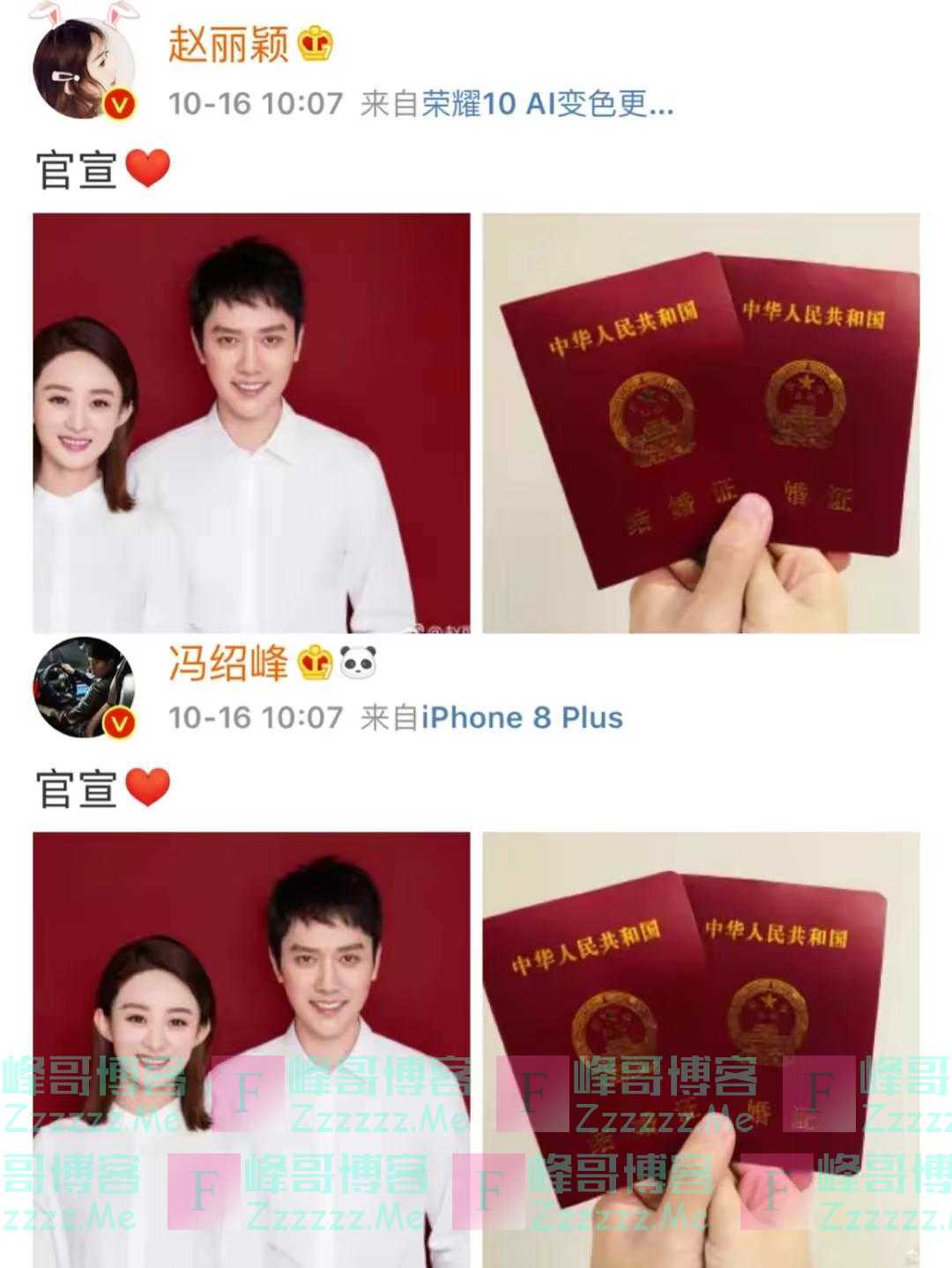 好消息！冯绍峰和赵丽颖终于复合了，首次合体带娃聚餐还穿情侣装