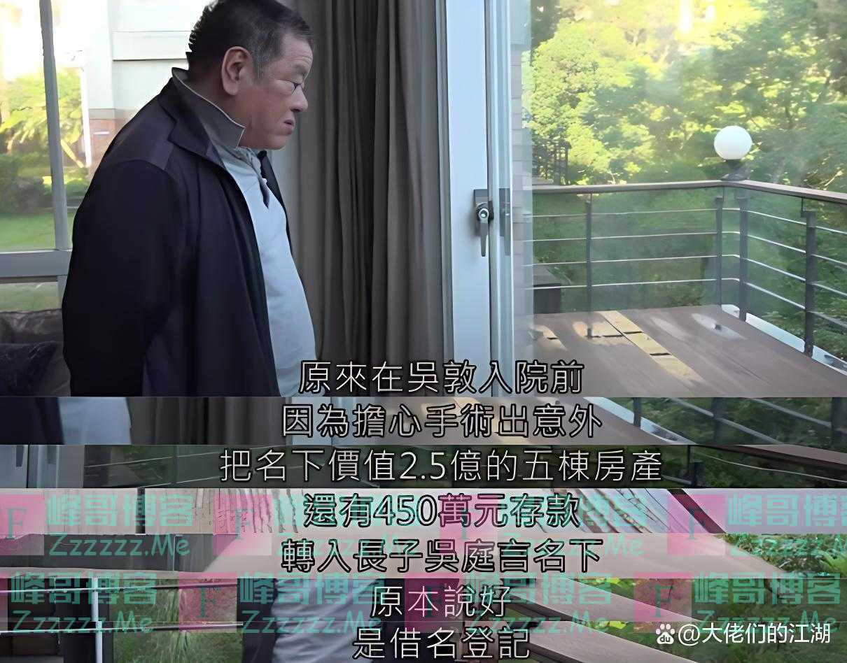 竹联帮“总护法”吴敦：曾叱咤江湖称霸电影圈，晚年儿子卷走财产