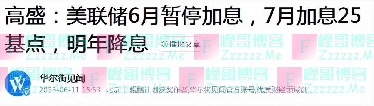 新一轮通缩正在到来？懂行：提前准备，建议未来3年持有两样东西