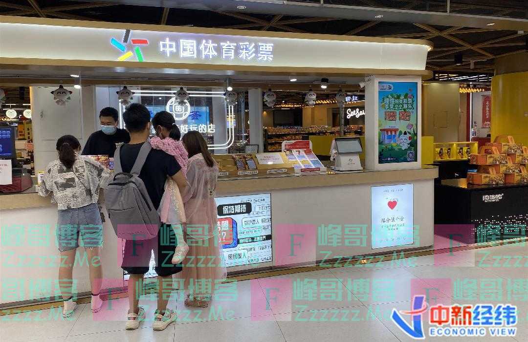 4个月卖1751.5亿元背后，彩票盯上年轻人？