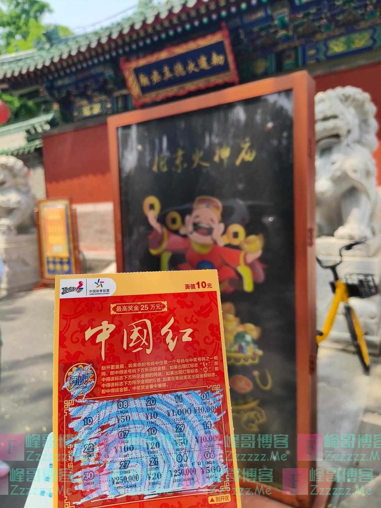 4个月卖1751.5亿元背后，彩票盯上年轻人？