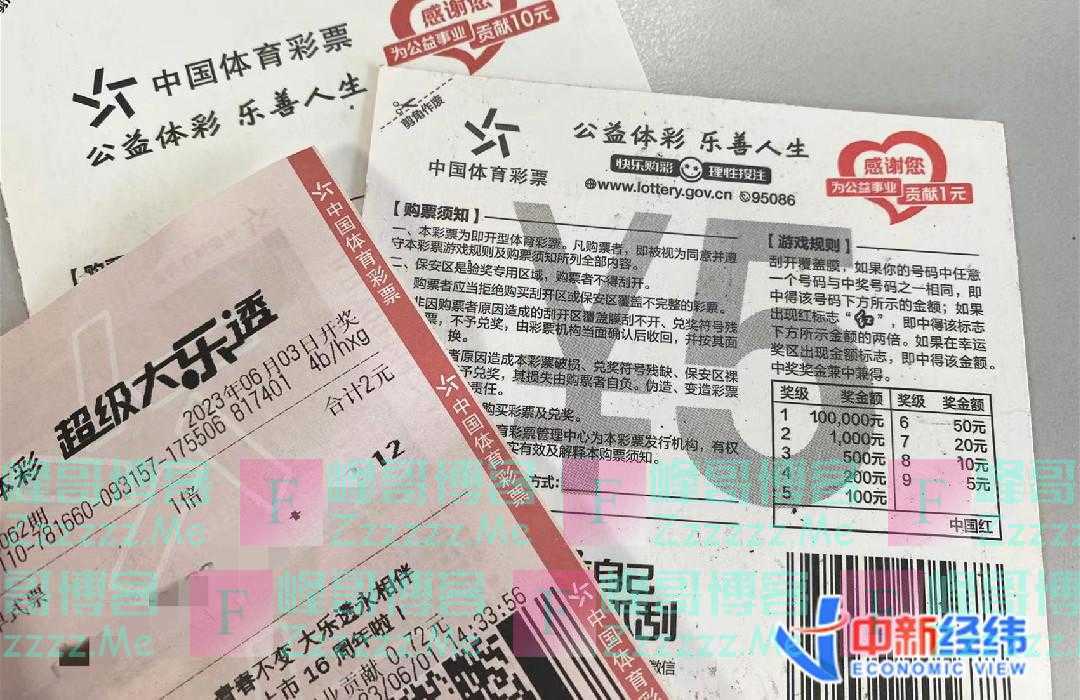 4个月卖1751.5亿元背后，彩票盯上年轻人？
