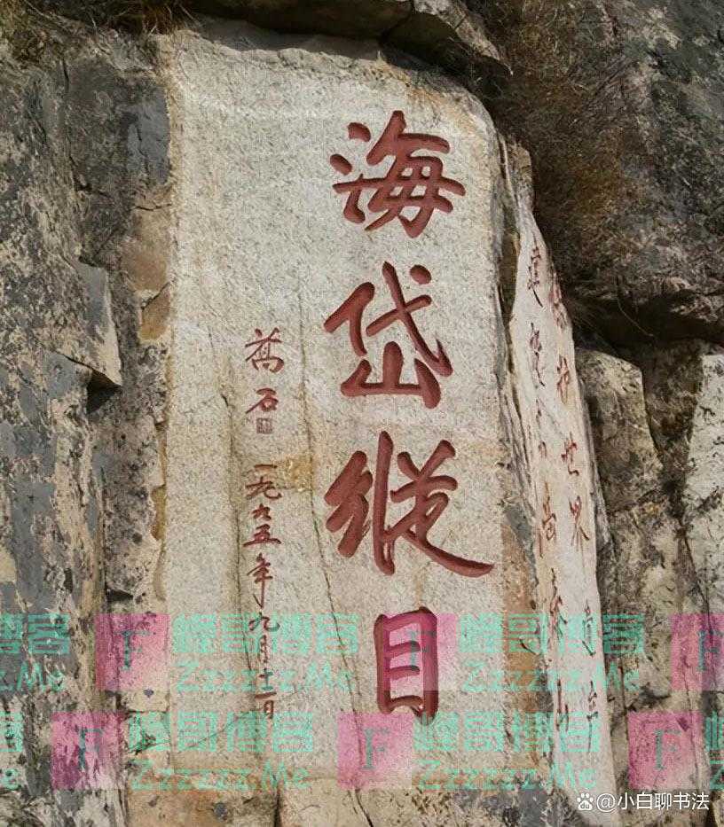 乔石的书法不能小觑！古今结合，将“启功体”笔意发挥到化境