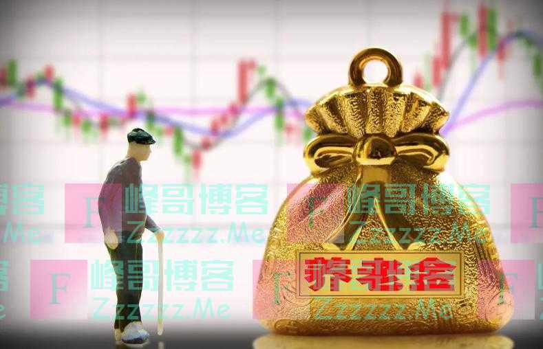 终于打响退休金“第一枪”？事业编、公务员或将降低退休金？