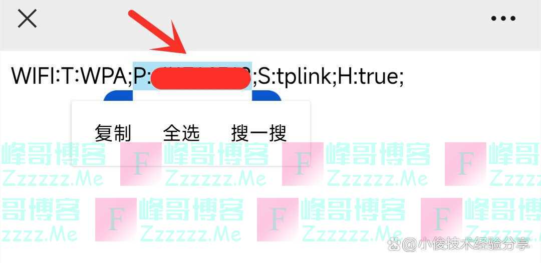 才发现，原来用微信就能快速查看wifi密码，真实用