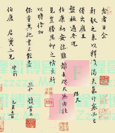 珍贵作品集中亮相！鉴赏书法史中的“父子兵”