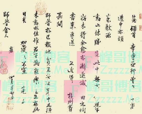 珍贵作品集中亮相！鉴赏书法史中的“父子兵”
